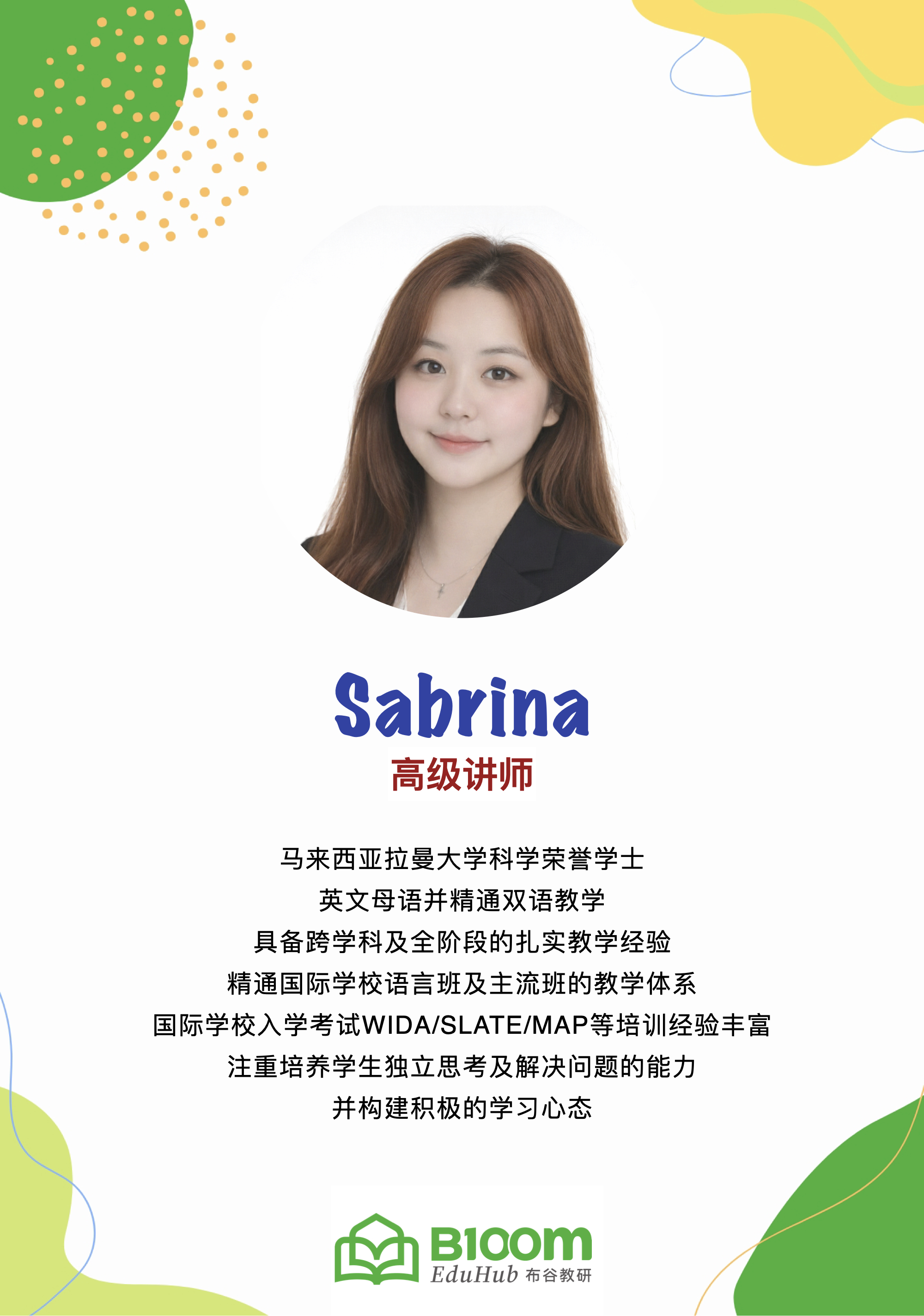 Sabrina