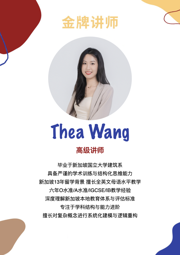 Thea